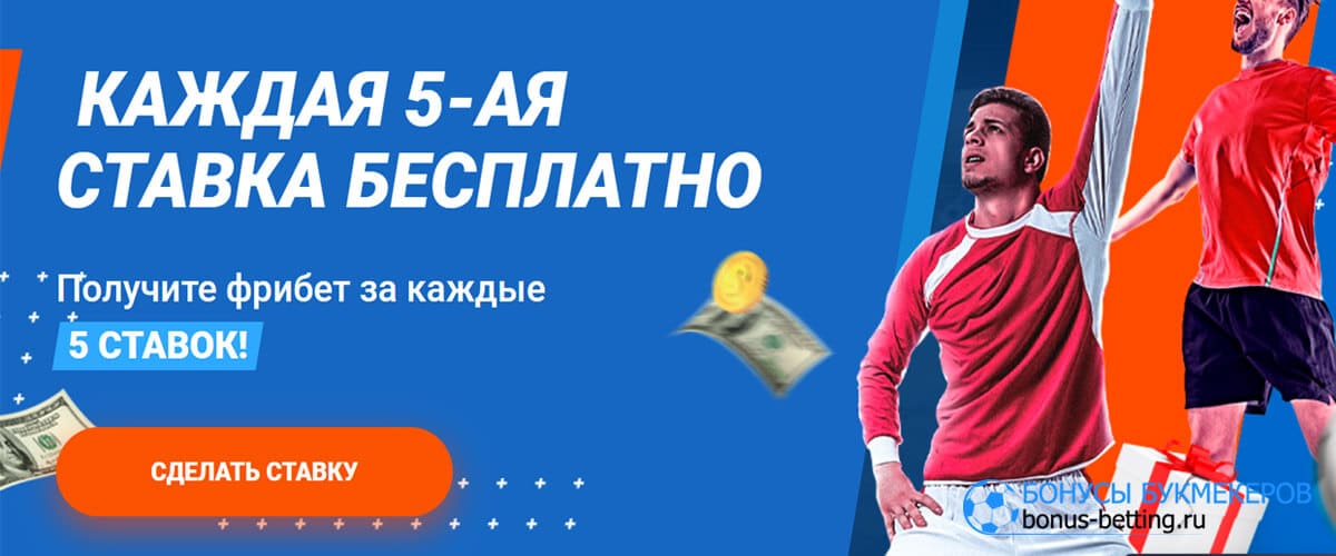 mostbet отзывы